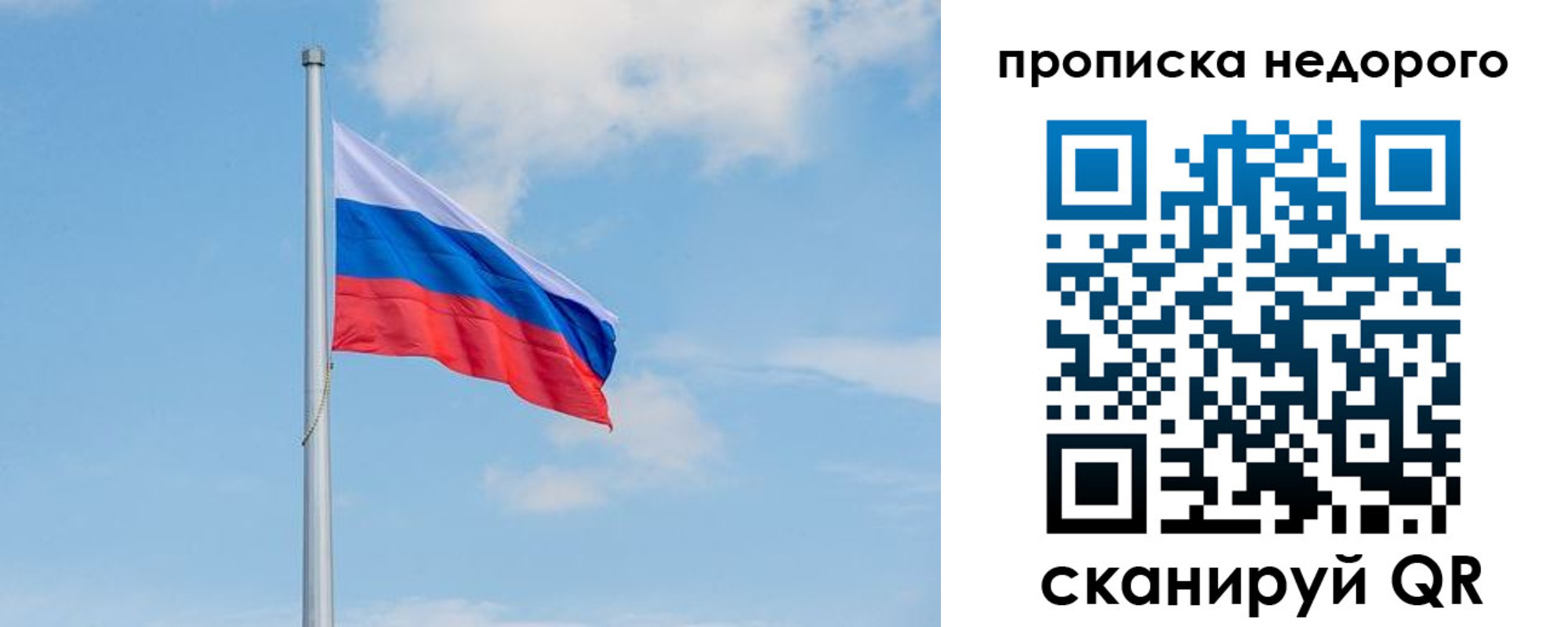 миграционный учет в Феодосии