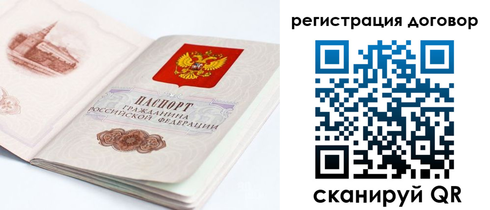 прописка иностранных граждан в Феодосии
