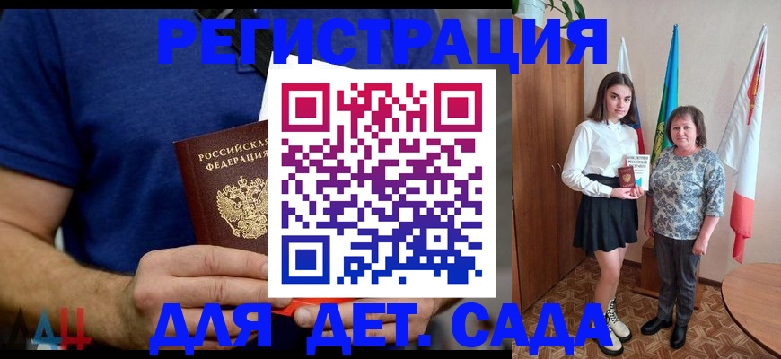 временная регистрация поиск в Феодосии