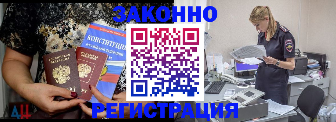 пропишу в квартире в Феодосии